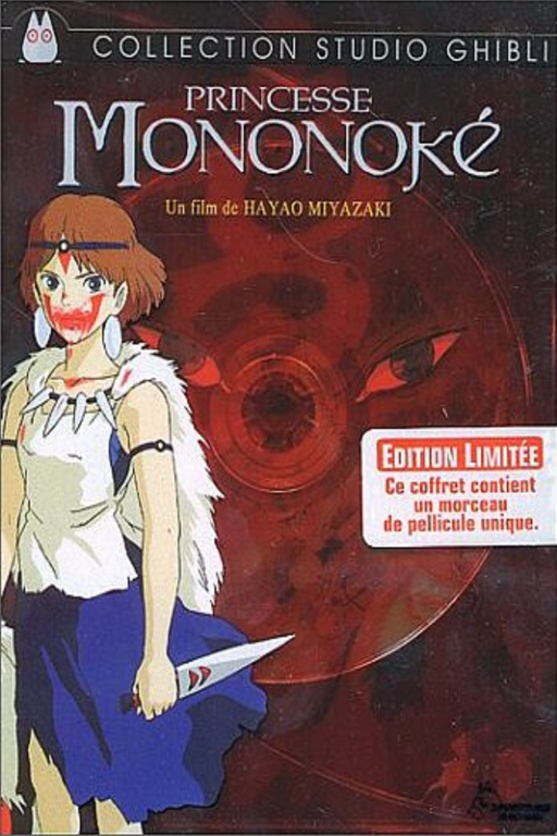 Princesse Mononoké - Édition Collector - DVD-3459379419956