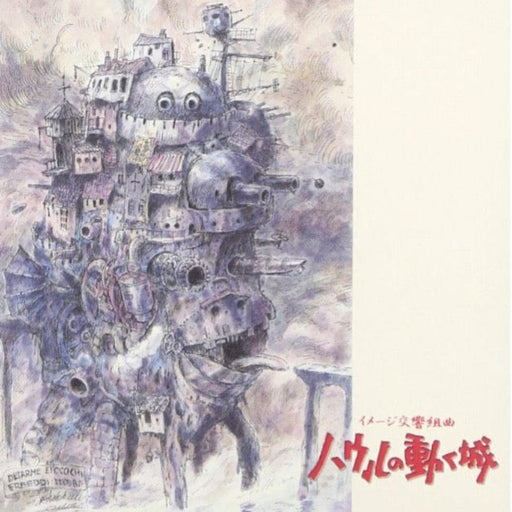 Joe Hisaishi : Image Album - CD 4988008743630