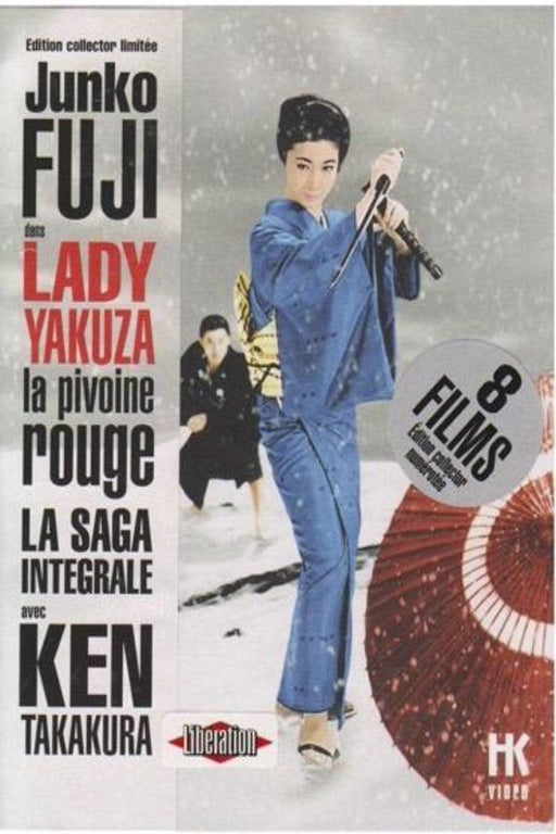 Lady Yakuza - La pivoine rouge : L'intégrale - coffret - dvd 3512391847630