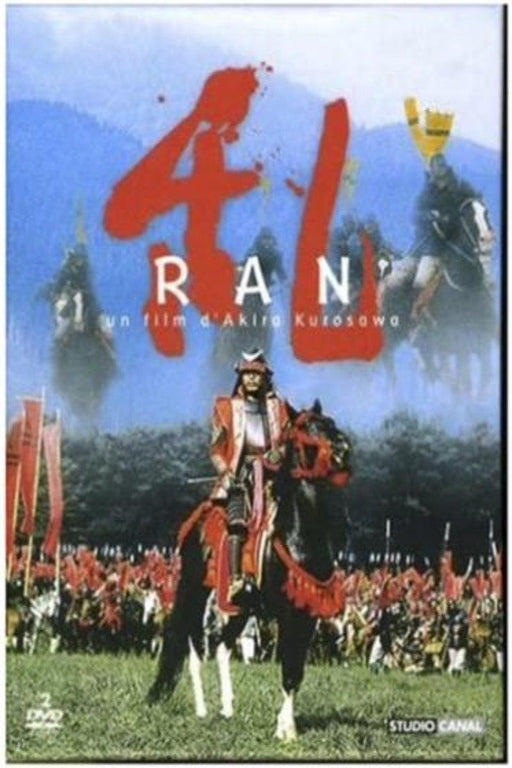 Ran - Édition prestige - dvd 3259130136999