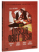 CET-OBSCUR-OBJET-DU-DESIR-Edition-Collector-StudioCanal-Digibook-Blu-ray-5050582907735.
