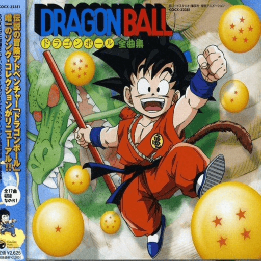 Dragon Ball: Complete Songs  B.O.F. - CD 4988001944638