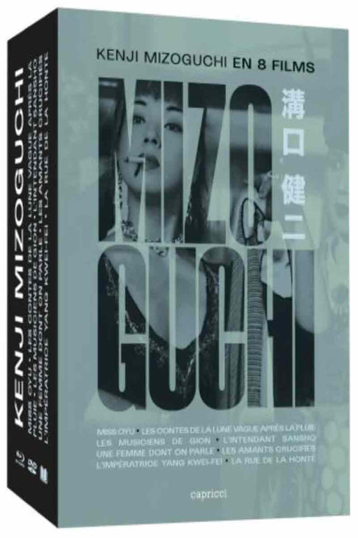 Kenji Mizoguchi : 8 Films - coffret - Blu-ray 3545020067055