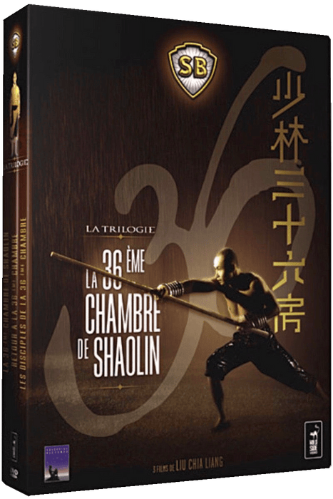La 36ème chambre de Shaolin : La trilogie - coffret - dvd 3700301001207