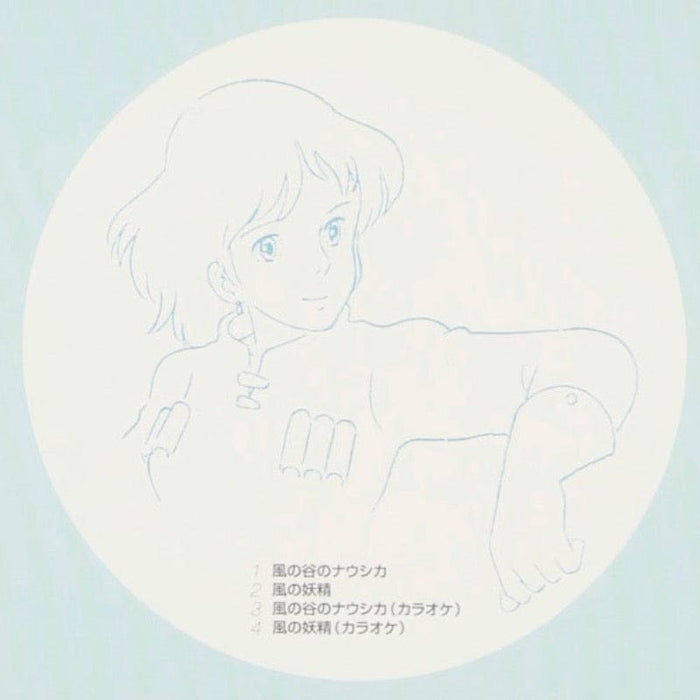 Narumi Yasuda : Nausicca The Valley of Wind - Maxi-Single - CD 4988008794137