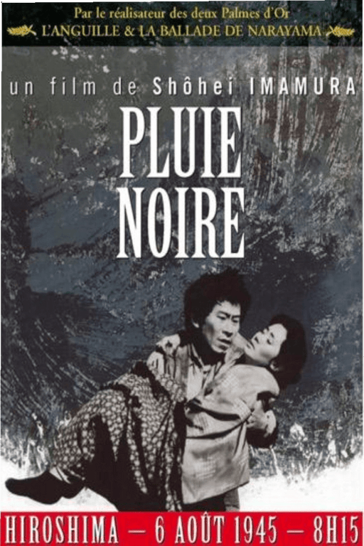 Pluie noire - DVD 3760019380650