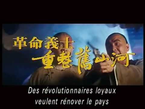 Il était une fois en Chine II - La secte du Lotus Blanc (1992) bande annonce
