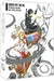 Sword Art Online L'intégrale Saison 1 - coffret - blu-ray 5060314994674