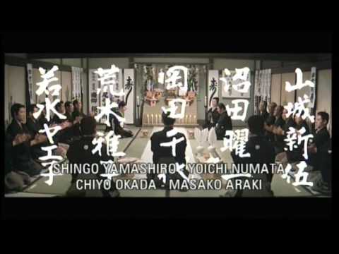 Lady Yakuza-La Pivoine Rouge :bande annonce